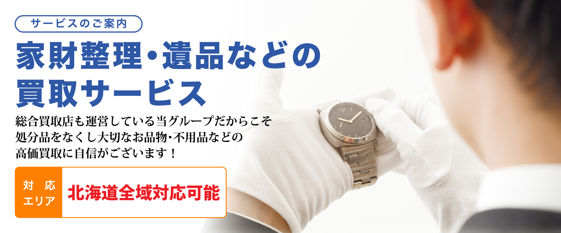 アイサポート様WEB追加_out_2-01